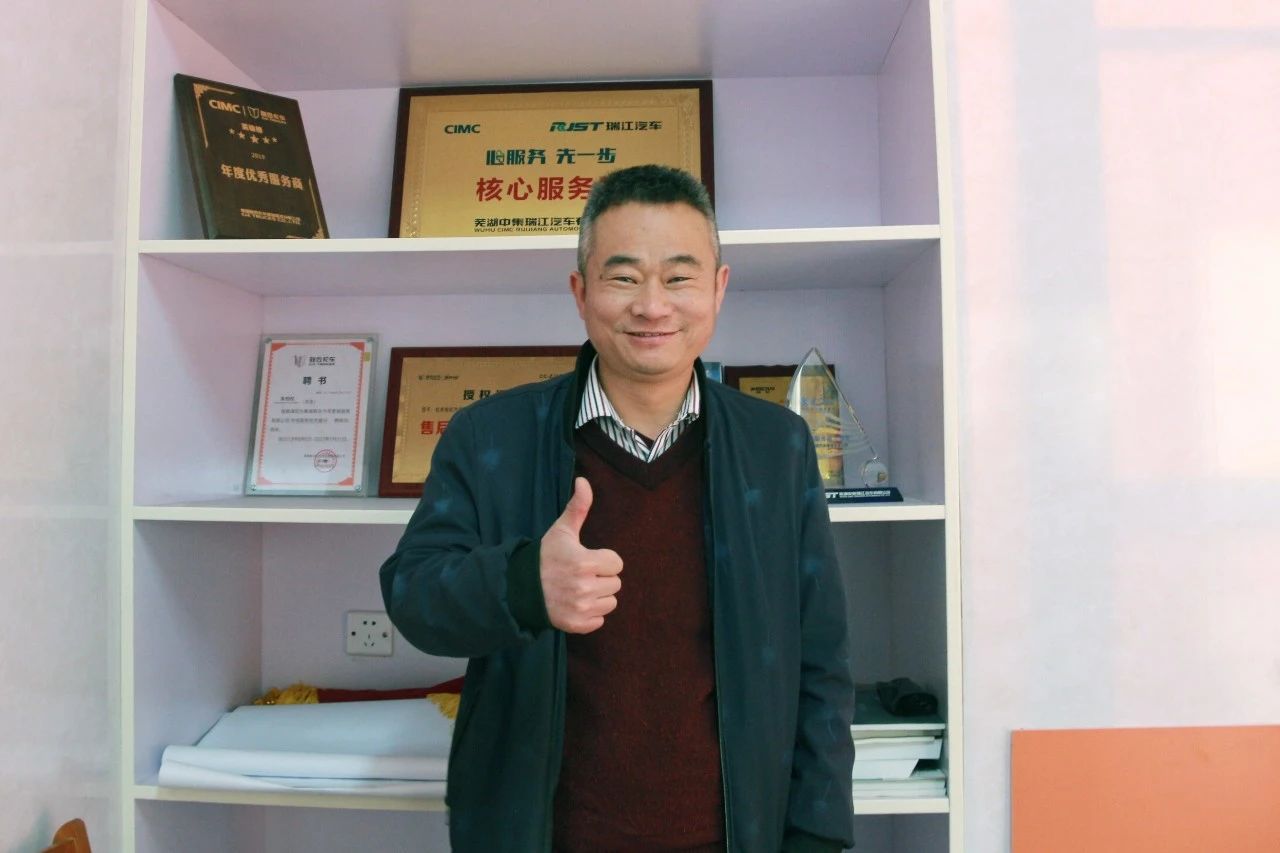 服务领先 | 杭州夫妻档，深耕服务，助力中集瑞江